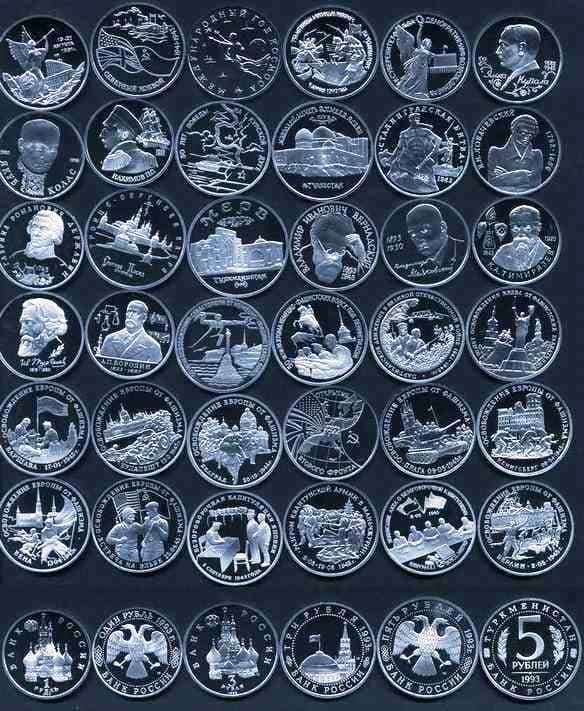 Молодая Россия 1991-1995 гг.