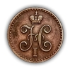 1/4 копейки серебром 1840 год.Николай I.Медь.AU.