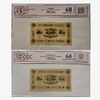 50 копеек 1915 год.Либавское городское самоуправление.Бона.CGC Unc 68 superb.