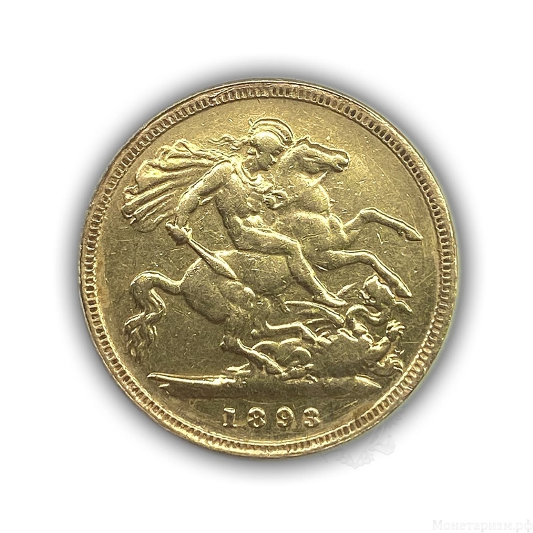 1/2 соверена 1893 год.Австралийский соверен.Австралия.Золото.