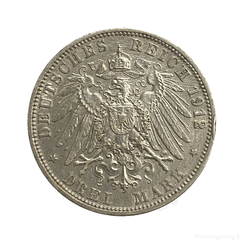 3 марки 1912 год A.Вильгельм II.Германия(Пруссия).Серебро
