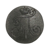 2 копейки 1801 год Е.М.Павел I.Медь.