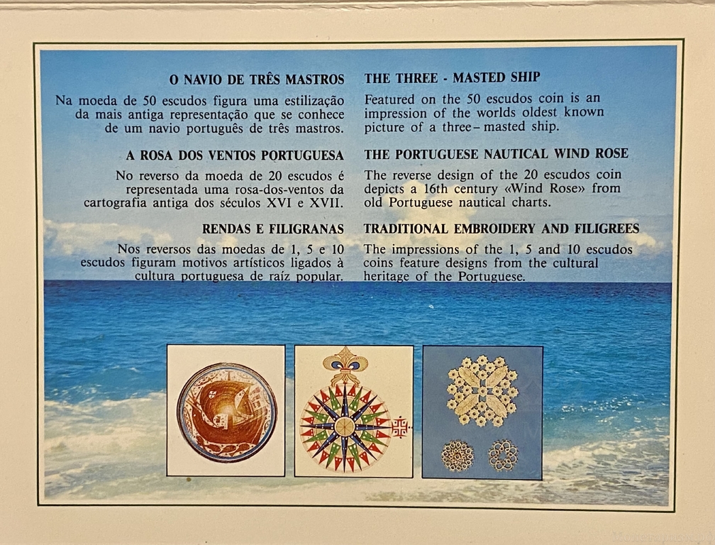 Годовой набор монет 1989 год.Португалия.Буклет.