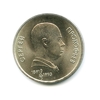 1 рубль 1991 год СССР "Прокофьев С.С.,100 лет со Дня Рождения"