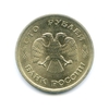 100 рублей 1993 год ммд.ГКЧП