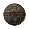 2 гривны 2000 год.Парусный спорт.XXVII Олимпиада в г.Сидней.Украина.