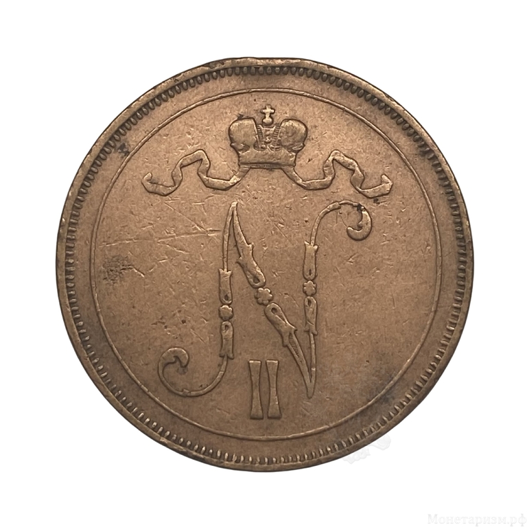 10 пенни 1899 год.Николай II.Русская Финляндия.Медь.