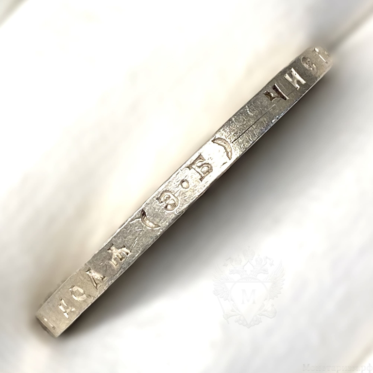 1 рубль 1911 год ЭБ.Николай 2.Серебро.XF+.