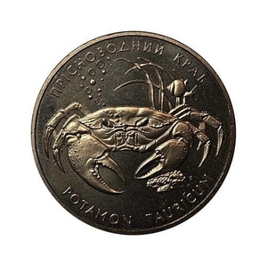 2 гривны 2000 год.Пресноводный краб.Украина.