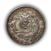 20 центов 1911 год.Маньчжурия.Квантунг.Китай.Серебро