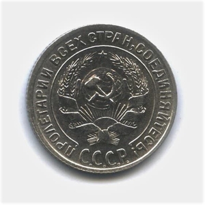 10 копеек 1929 год.Погодовка.Серебро.