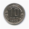 10 копеек 1935 год.Погодовка.