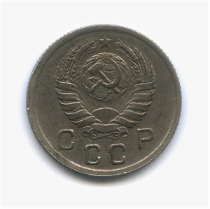 10 копеек 1943 год.Погодовка.