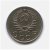 10 копеек 1946 год.Погодовка.