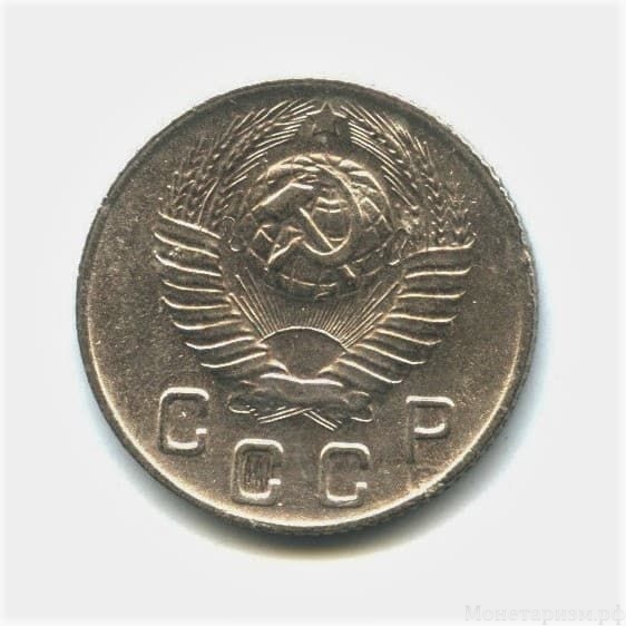 10 копеек 1948 год.Погодовка.