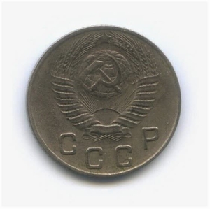 10 копеек 1949 год.Погодовка.