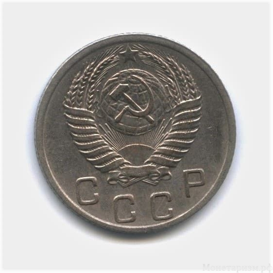 10 копеек 1952 год.Погодовка.