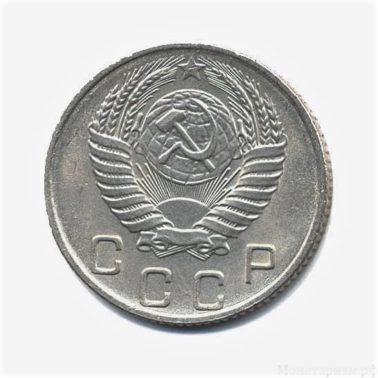 10 копеек 1956 год.Погодовка.