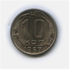 10 копеек 1957 год.Погодовка.