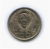 10 копеек 1957 год.Погодовка.