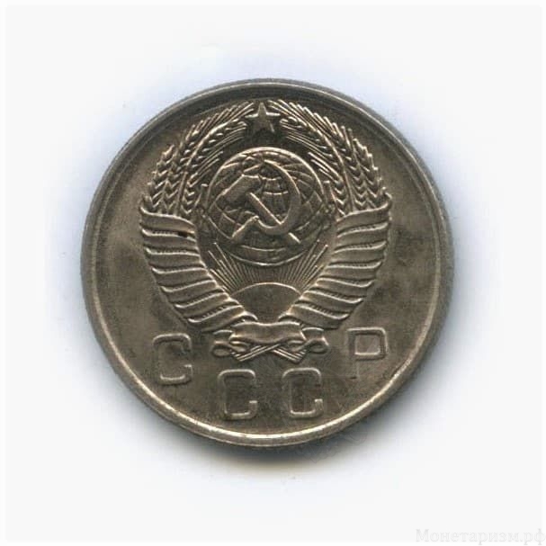 10 копеек 1957 год.Погодовка.