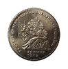 2 гривны 1999 год.80 лет провозглашения соборности Украины.Украина.