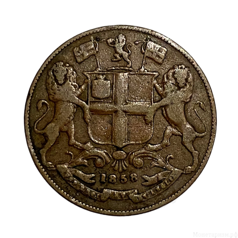 1/4 Анна 1858 год.Британская Индия.Медь.
