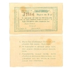 Марка 3 рубля 1918 год.Кременчугское Общество Потребителей "Самопомощь".