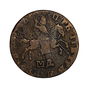 1 копейка 1710 год МД.Петр I.Медь.