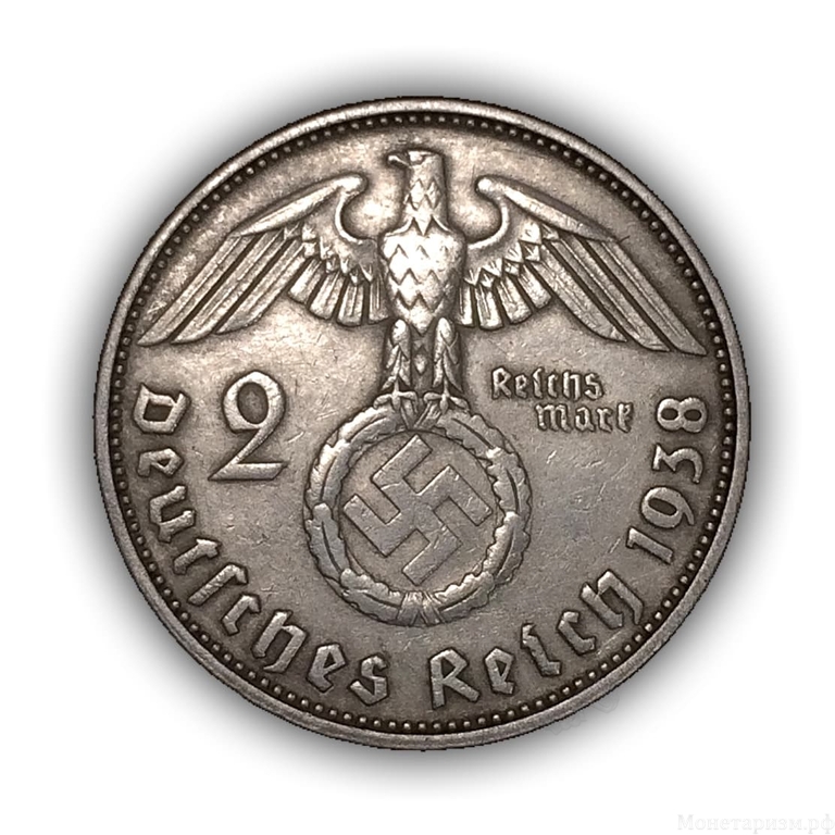 2 рейхсмарки 1938 год F «Пауль фон Гинденбург».Германия.3-ий Рейх.Серебро.(2).