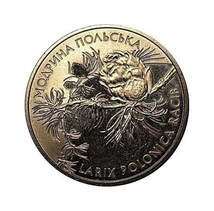 2 гривны 2001 год.Лиственница польская.Украина.