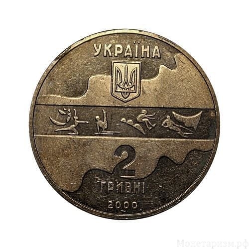 2 гривны 2000 год.Прыжки в длину-тройной прыжок.XXVII Олимпиада в г.Сидней.Украина.
