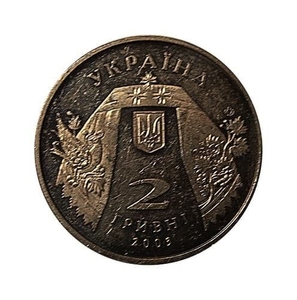 2 гривны 2003 год.Андрей Малышко.Украина.