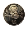 2 гривны 2003 год.Владимир Короленко.Украина.