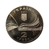 2 гривны 2003 год.Владимир Короленко.Украина.