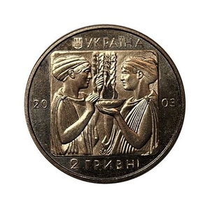 2 гривны 2003 год.Бокс.XXVIII летние Олимпийские игры.Афины.Украина.