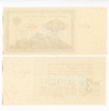 3 рубля золотом 1924 год "Лежебоки".1 серия.Образец.СССР.