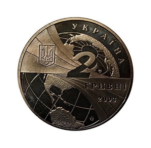 2 гривны 2003 год.100 лет мировой авиации и 70 лет Национальному авиационному университету.Украина.