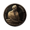 2 гривны 2002 год.Леонид Глебов.Украина.