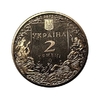 2 гривны 2002 год.Леонид Глебов.Украина.