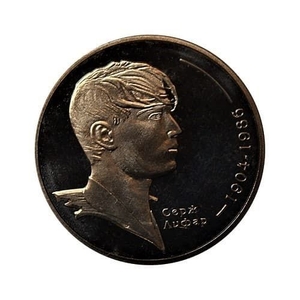 2 гривны 2004 год.Серж Лифарь.Украина.