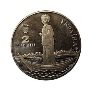 2 гривны 2004 год.Александр Довженко.Украина.