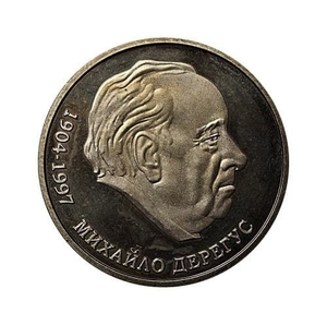 2 гривны 2004 год.Михаил Дерегус.Украина.