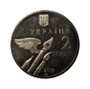 2 гривны 2004 год.Николай Бажан.Украина.