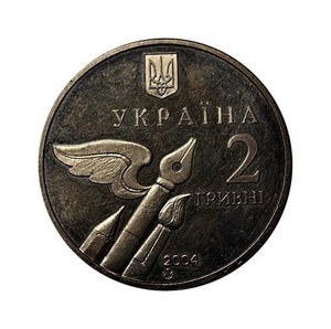 2 гривны 2004 год.Николай Бажан.Украина.