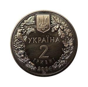 2 гривны 2004 год.Дельфин Азовка.Украина.