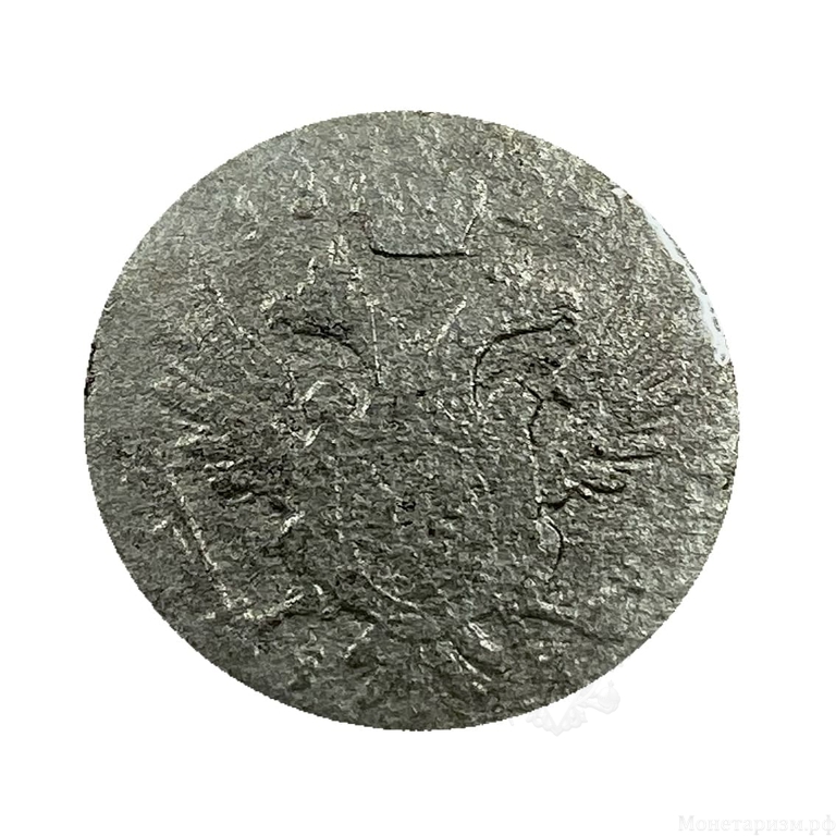 5 грошей  1825 год.Королевство Польша.Серебро.