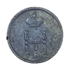 Полушка (1/4 Копейки) 1854 год Е.М.Николай I.Медь.