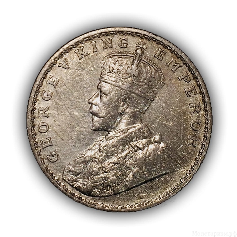 1 рупия 1917 год "Король Георг V".Британская Индия.Серебро.(2).