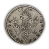 Монета полтина 1740 год СПБ.Анна Иоановна.Копия в серебре.